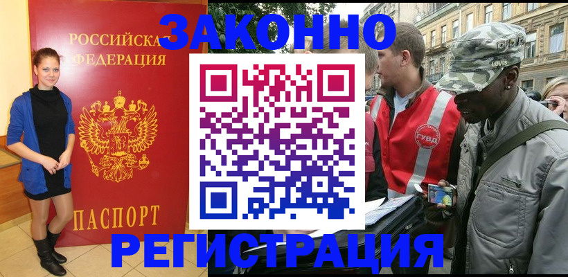 найти адрес прописки в Аргуне
